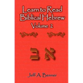 Learn to Read Biblical Hebrew Volume 2