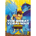 The Great Yokai War: Guardians Vol.2