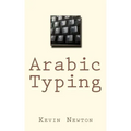 Arabic Typing