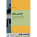 Europe in Square Meter Comparison: The residential real estate markets with the strongest future prospects and returns 2025-2040