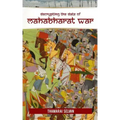 Decrypting the Date of Mahabharat War: April 25, 3172 BC