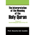 The Interpretation of The Meaning of The Holy Quran Volume 3 - Surah Al-Baqarah verse 131 to 170