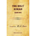 The Holy Koran [Qur'an]