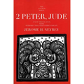 2 Peter, Jude
