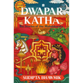 Dwapar Katha: The Stories of the Mahabharata
