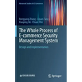 The Whole Process of E-Commerce Security Management System: Design and Implementation