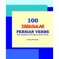 100 IRREGULAR Persian Verbs (Fully Conjugated in the Most Common Tenses)(Farsi-English Bi-lingual Edition)