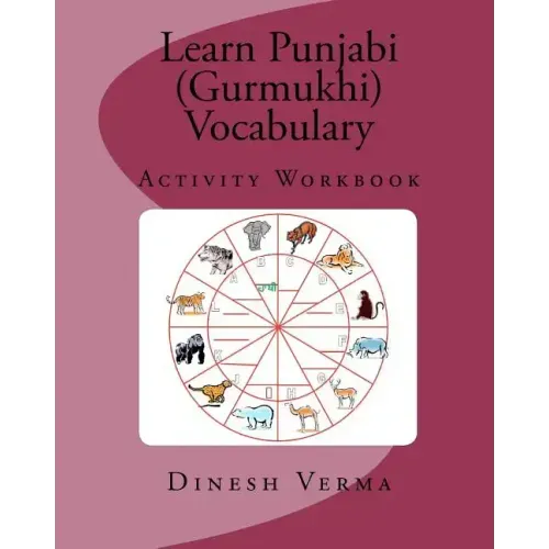 Learn Punjabi (Gurmukhi) Vocabulary Activity Workbook