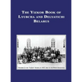 Yizkor (Memorial) Book of Lyubcha and Delyatichi - Translation of Lubtch Ve-Delatitch; Sefer Zikaron