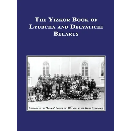 Yizkor (Memorial) Book of Lyubcha and Delyatichi - Translation of Lubtch Ve-Delatitch; Sefer Zikaron