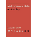 Modern Japanese Haiku: An Anthology