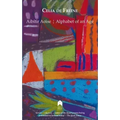 Aibítir Aoise / Alphabet of an Age