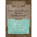 My People's Prayer Book Vol 6: Tachanun and Concluding Prayers