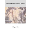 Reading Korean poetry In English