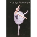 I, Maya Plisetskaya