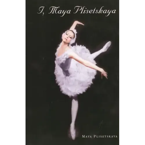 I, Maya Plisetskaya