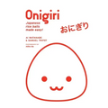 Onigiri