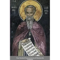 Four Hundred Texts on Love by St Maximos the Confessor