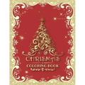 Christmas Coloring Book: 47 Different Christmas Coloring Pages