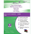 Learn To Read English With Directions In Chinese Answer Key Classwork: Color Edition