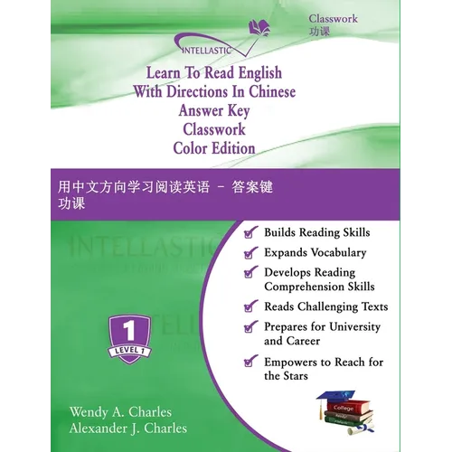 Learn To Read English With Directions In Chinese Answer Key Classwork: Color Edition