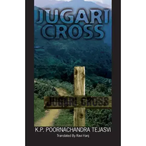 Jugari Cross