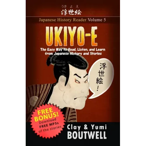 Ukiyo-e: The Easy Way to Read, Listen, and Learn from Japanese History and Stories