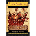 Arab Seafaring: In the Indian Ocean in Ancient and Early Medieval Times - Expanded Edition