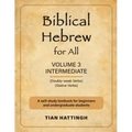 Biblical Hebrew for All: Volume 3 (Intermediate) - Second Edition