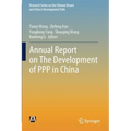 Annual Report on the Development of PPP in China