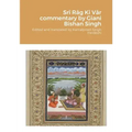 Srī Rāg Kī Vār commentary by Giani Bishan Singh