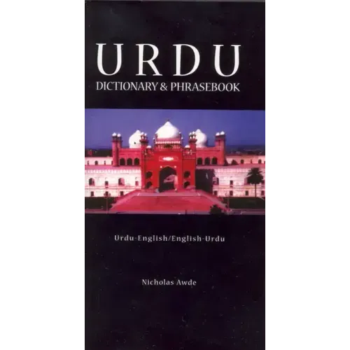 Urdu-English/English-Urdu Dictionary & Phrasebook