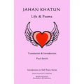 Jahan Khatun: Life & Poems