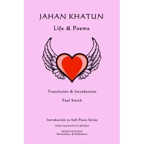 Jahan Khatun: Life & Poems
