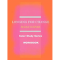 Longing for Change