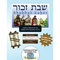 Bar/Bat Mitzvah Survival Guides: Shabbat Zahor (Shabbat am Maftir & Haftarah)