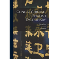 Concise Chinese-english Dictionary: Romanized