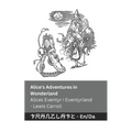 Alice's Adventures in Wonderland / Alices Eventyr i Eventyrland: Tranzlaty English Dansk