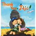 Thank You, Jeju!: A Children's Book About Exploring the Nature of Korea's Jeju Island and the Family Connections That Last