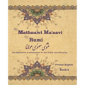 The Mathnawi Maˈnavi of Rumi, Book-6: The Mysteries of Attainment to the Truth and Certainty