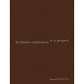 Intimate Confession Is a Project