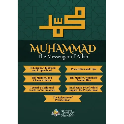 Muhammad - The Messenger of Allah [Book 1 - 7]