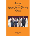 Journal of the Royal Asiatic Society China 2023