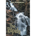 The Rapids
