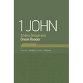 1 John: A New Testament Greek Reader