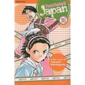 Yakitate!! Japan, Vol. 16