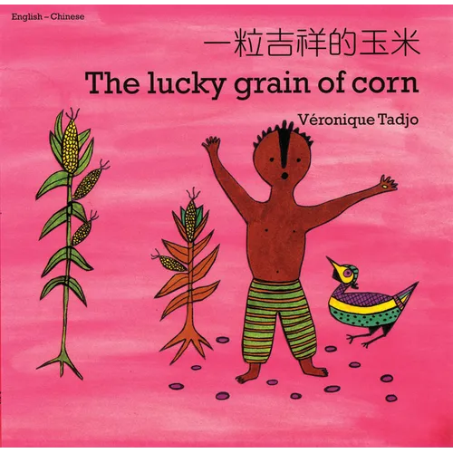 The Lucky Grain of Corn (English-Chinese)