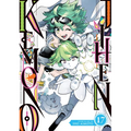 Kemono Jihen Vol. 17