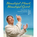 Beautiful Heart, Beautiful Spirit (Shing-Ling-Mei Wudang Qigong as Taught by Master Qing Chuan Wang)