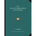 The Secrets of Japanese Quick Stroke Painting